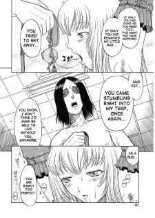 [Kobayashi Shounen] Shinshin Joutai Sayuuchuu (Kairaku Izonshou) [English] [SaHa] - page 2