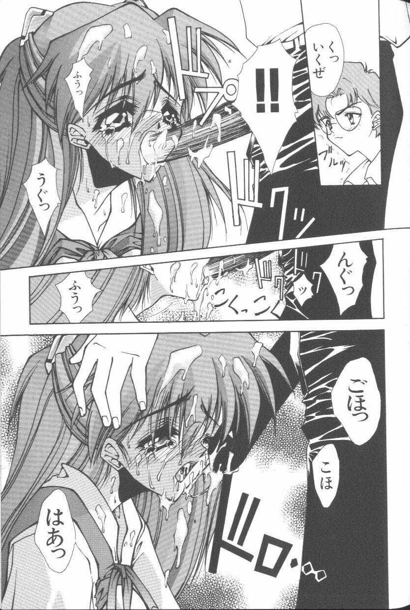 [Anthology] Last Children 3 (Neon Genesis Evangelion) page 136 full