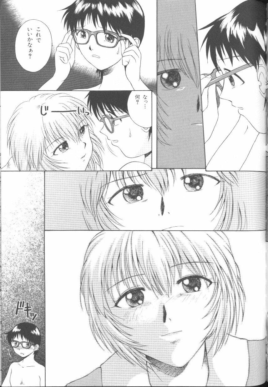 [Anthology] Last Children 3 (Neon Genesis Evangelion) page 144 full