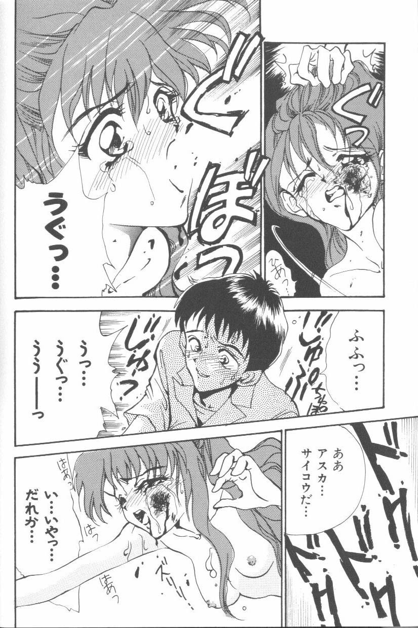 [Anthology] Last Children 3 (Neon Genesis Evangelion) page 155 full