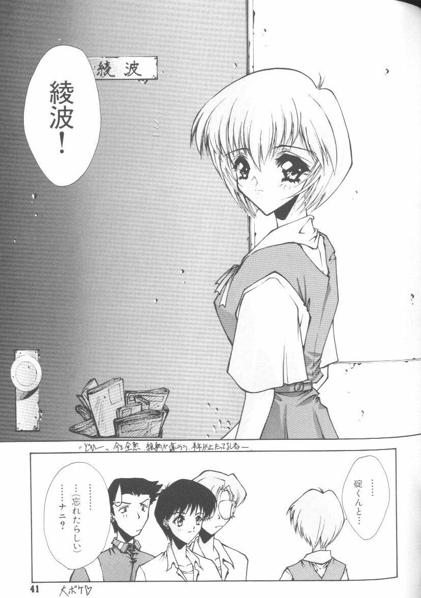 [Anthology] Last Children 3 (Neon Genesis Evangelion) page 38 full