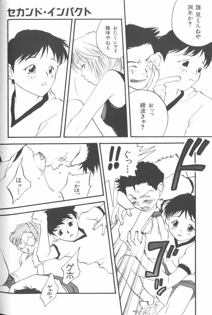 [Anthology] Last Children 3 (Neon Genesis Evangelion) page 67 full