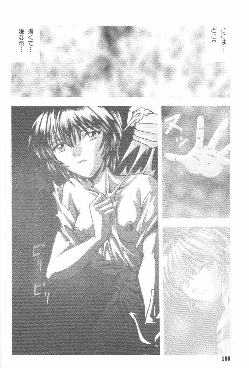 [Anthology] Last Children 3 (Neon Genesis Evangelion) page 97 full
