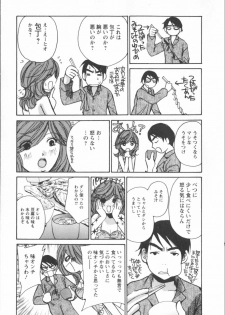 [Kawamoto Takahiro] Ero-Kira Assort - page 31