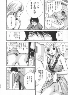 [Kawamoto Takahiro] Ero-Kira Assort - page 50