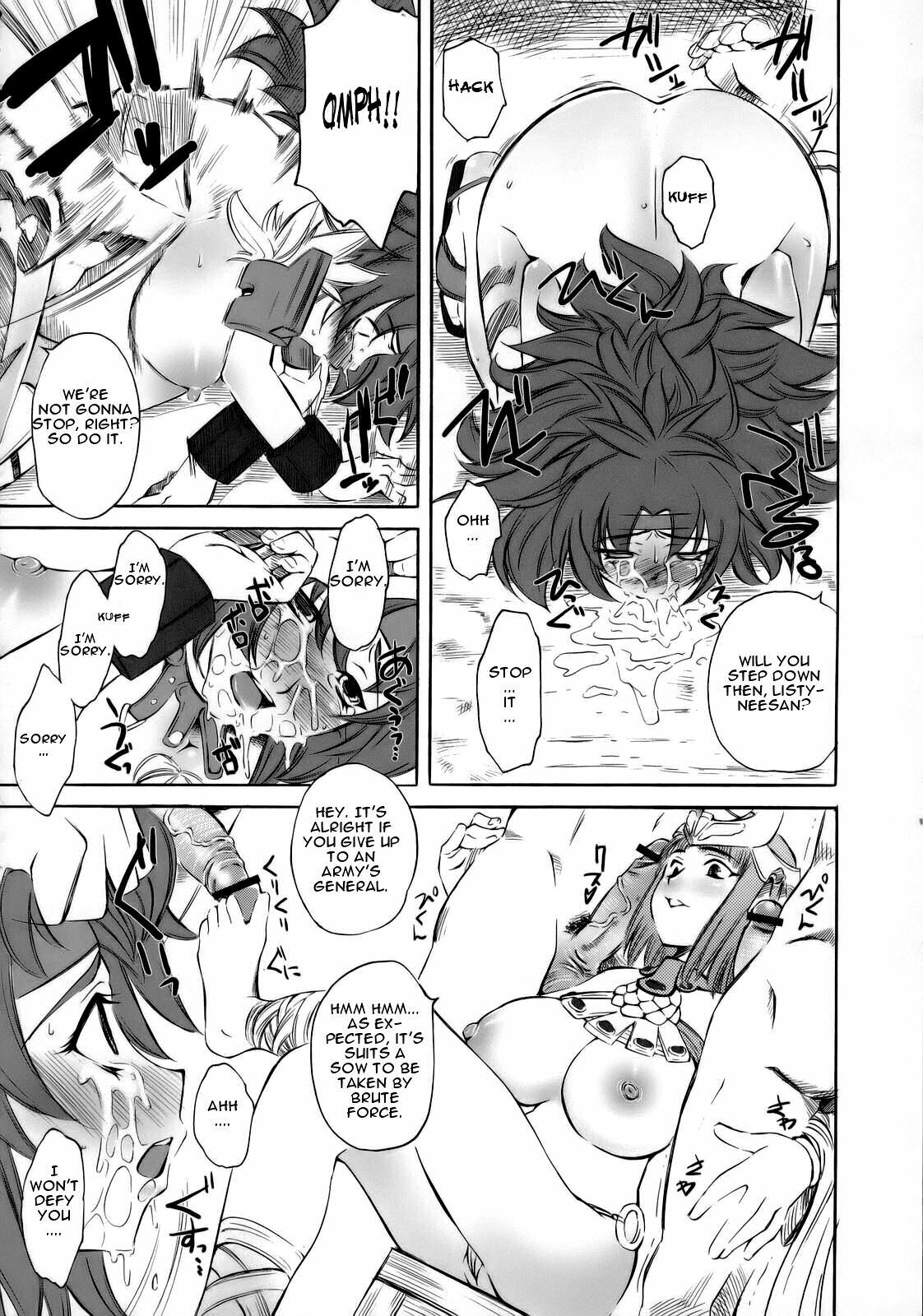 (C71) [Hi-PER PINCH (Clover)] Kitto Motto QB (Queen's Blade) [English] [One of a Kind Productions] page 8 full