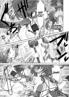 (C71) [Hi-PER PINCH (Clover)] Kitto Motto QB (Queen's Blade) [English] [One of a Kind Productions] - page 4