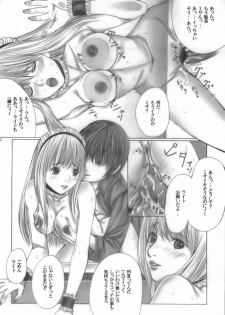 (SC31) [Bone★chinA (Chuuni no Keroyon, Hasumi Hiro)] MISA NOTE (Death Note) - page 21