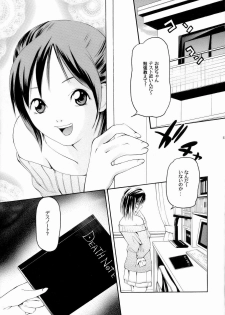 (SC31) [Bone★chinA (Chuuni no Keroyon, Hasumi Hiro)] MISA NOTE (Death Note) - page 40