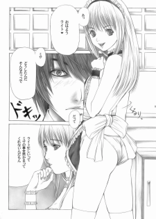 (SC31) [Bone★chinA (Chuuni no Keroyon, Hasumi Hiro)] MISA NOTE (Death Note) - page 4