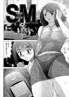 [Sawada Daisuke] Shake - page 29