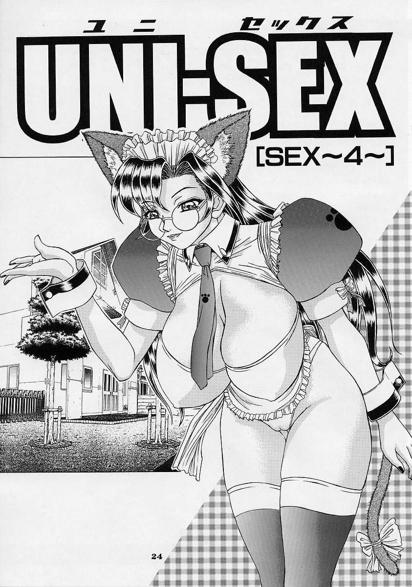 Uni-sex 2 by Hayabusa Shingo page 23 full