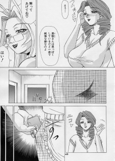 Uni-sex 2 by Hayabusa Shingo - page 44