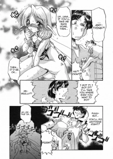 [Ninjin San] Moon Walk Reverse (COMIC Megastore H 2002-09) [English] - page 5
