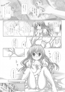 (SC40) [3 colors cat (Miketa Miekichi)] NOGISUTO (Nogizaka Haruka no Himitsu) - page 4