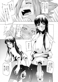 (COMIC1☆2) [Kouzu Shoukai (CAW=ZOO)] Rakshata-san no Ganbou (Code Geass) - page 18