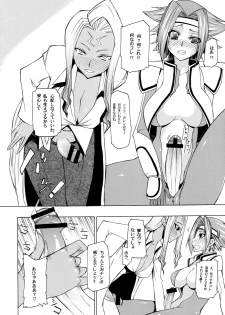 (COMIC1☆2) [Kouzu Shoukai (CAW=ZOO)] Rakshata-san no Ganbou (Code Geass) - page 5