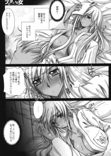 (SC40) [Kaiki Nisshoku (Ayano Naoto)] Britannia no Onna (CODE GEASS: Lelouch of the Rebellion) - page 28