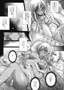 (SC40) [Kaiki Nisshoku (Ayano Naoto)] Britannia no Onna (CODE GEASS: Lelouch of the Rebellion) - page 29