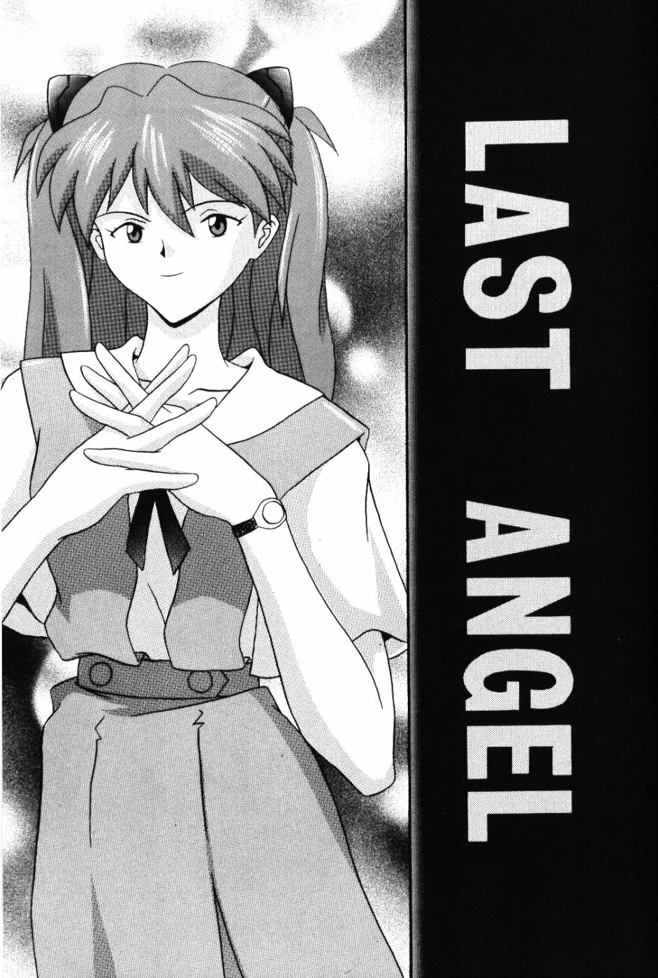 (C54) [System Speculation (Imai Youki)] LAST ANGEL (Neon Genesis Evangelion) page 2 full