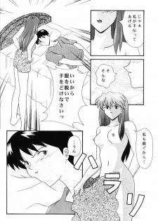 (C54) [System Speculation (Imai Youki)] LAST ANGEL (Neon Genesis Evangelion) - page 13