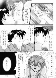 (C54) [System Speculation (Imai Youki)] LAST ANGEL (Neon Genesis Evangelion) - page 18