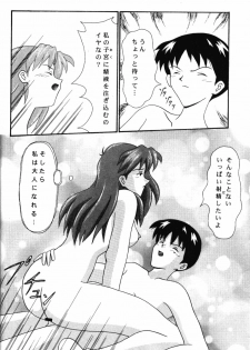 (C54) [System Speculation (Imai Youki)] LAST ANGEL (Neon Genesis Evangelion) - page 23