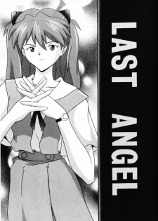 (C54) [System Speculation (Imai Youki)] LAST ANGEL (Neon Genesis Evangelion) - page 2