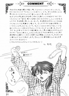 (C54) [System Speculation (Imai Youki)] LAST ANGEL (Neon Genesis Evangelion) - page 30