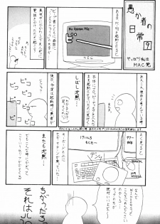 (C54) [System Speculation (Imai Youki)] LAST ANGEL (Neon Genesis Evangelion) - page 39