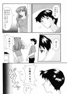 (C54) [System Speculation (Imai Youki)] LAST ANGEL (Neon Genesis Evangelion) - page 9