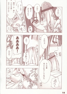 (C63) [T2 ART WORKS (Tony)] Kaburimon Vol. 1 (Ragnarok Online) - page 17