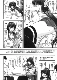 (Futaket 4) [Nozarashi (Nozarashi Satoru)] Shigokare Hime -Densha Tsuugaku- - page 21