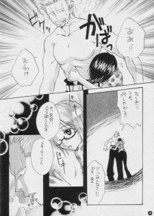 (C58) [Osakana Center (Various)] H.M.L (One Piece) - page 17