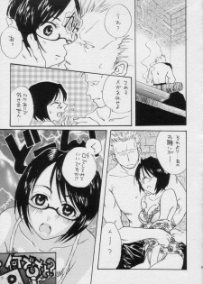 (C58) [Osakana Center (Various)] H.M.L (One Piece) - page 18