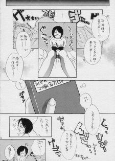 (C58) [Osakana Center (Various)] H.M.L (One Piece) - page 21