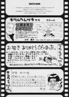 (C58) [Osakana Center (Various)] H.M.L (One Piece) - page 23