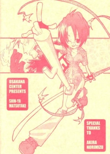 (C58) [Osakana Center (Various)] H.M.L (One Piece) - page 26