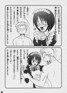 (C58) [Osakana Center (Various)] H.M.L (One Piece) - page 6
