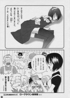 (C58) [Osakana Center (Various)] H.M.L (One Piece) - page 8