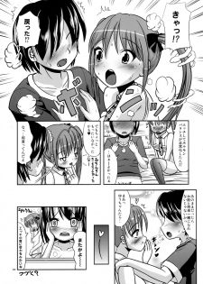 (Futaket 4) [L.P.E.G. (Marneko)] Okashina Silky You - Sweet Silky You - page 22