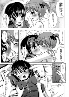 (Futaket 4) [L.P.E.G. (Marneko)] Okashina Silky You - Sweet Silky You - page 8