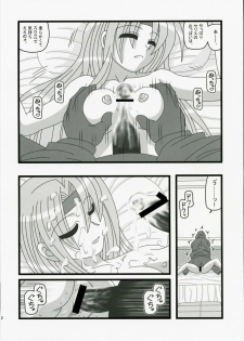 (CT10) [Daitoutaku (Nabeshima Mike)] Ryoujoku Jijii ga Mezamenu Bishoujo o Ichinenkan Kaigo EQ (Final Fantasy VI) - page 11