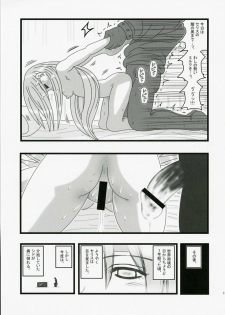 (CT10) [Daitoutaku (Nabeshima Mike)] Ryoujoku Jijii ga Mezamenu Bishoujo o Ichinenkan Kaigo EQ (Final Fantasy VI) - page 12