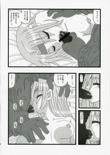 (CT10) [Daitoutaku (Nabeshima Mike)] Ryoujoku Jijii ga Mezamenu Bishoujo o Ichinenkan Kaigo EQ (Final Fantasy VI) - page 5