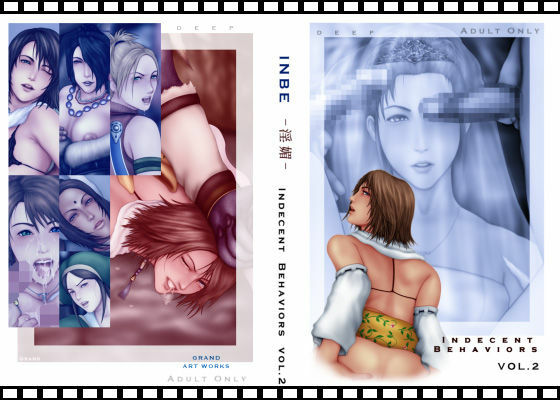 [DEEP (GRAND)] INBE Vol. 2 - Indecent Behaviour Vol. 2 (Final Fantasy X) page 1 full
