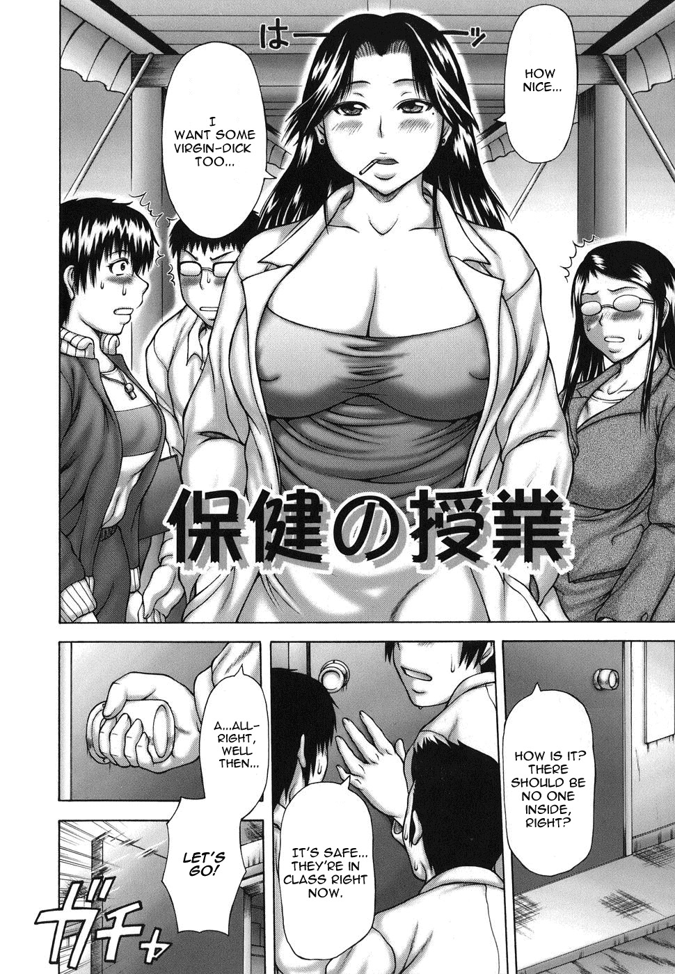 [Sakaki Utamaru] Hatsujo Shoukougun - A Syndrome of Sexual Excitement [English] page 112 full