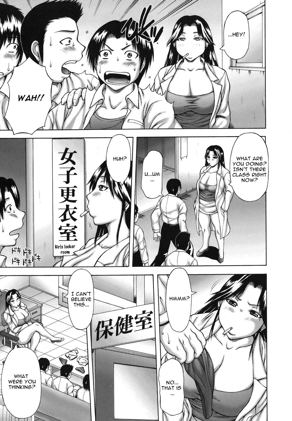 [Sakaki Utamaru] Hatsujo Shoukougun - A Syndrome of Sexual Excitement [English] page 113 full