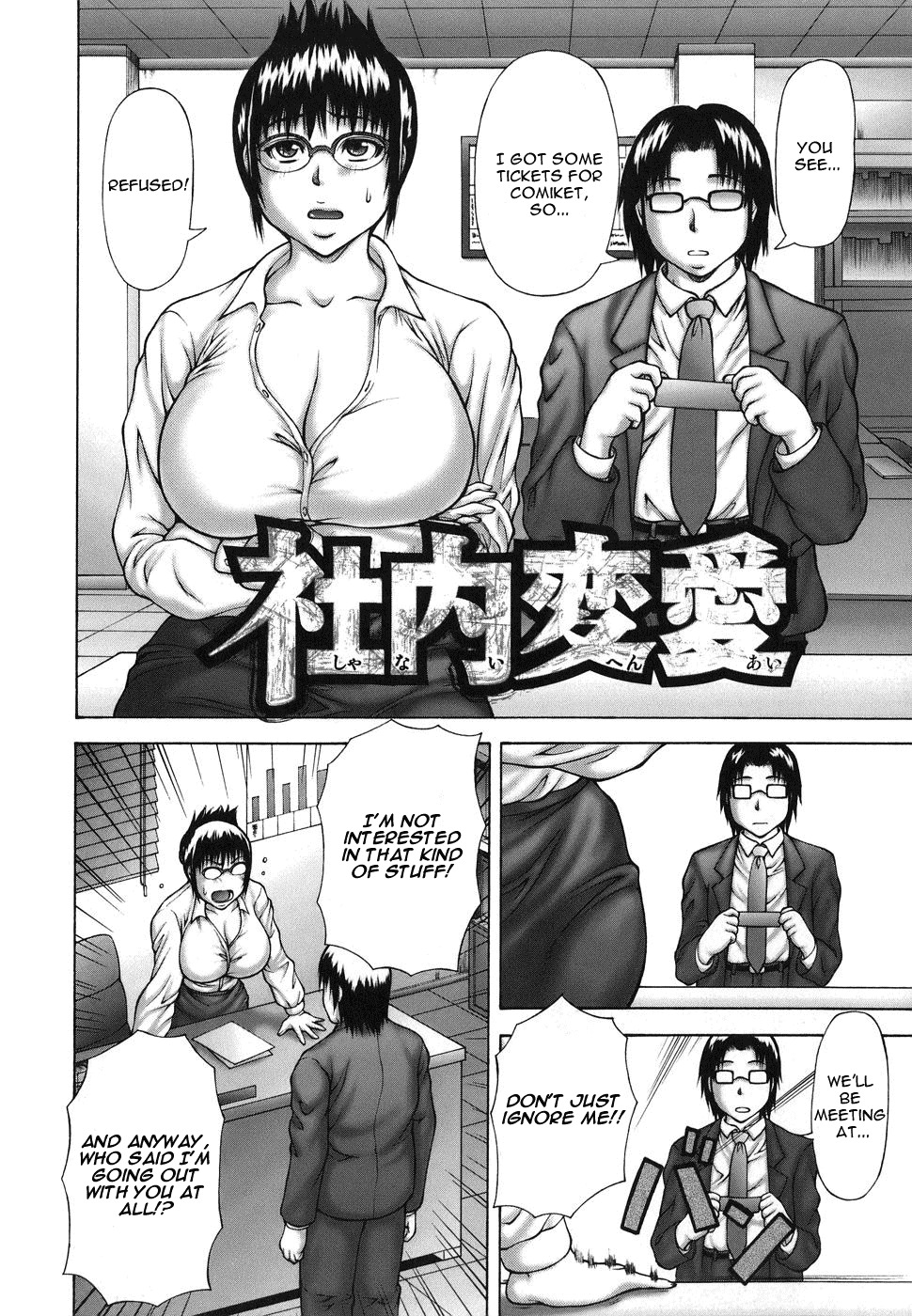 [Sakaki Utamaru] Hatsujo Shoukougun - A Syndrome of Sexual Excitement [English] page 132 full