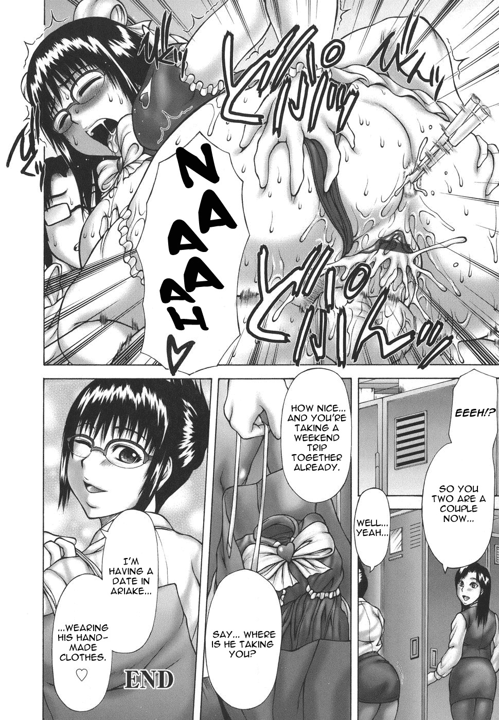 [Sakaki Utamaru] Hatsujo Shoukougun - A Syndrome of Sexual Excitement [English] page 150 full